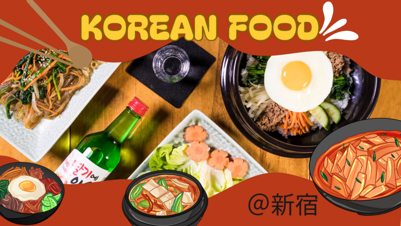 【女性主催】みんなで韓国料理を食べに行こう！同年代の20代の方歓迎♪
