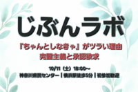 【第5回】「ちゃんとしなきゃ」がつらい理由〜完璧主義と承認欲求