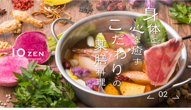 【9/23南青山開催🍽️】医療従事者&栄養士とゆったり薬膳カフェ交流会《初心者大歓迎》