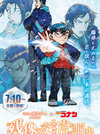 9/20（土）リアル脱出ゲーム🏃🏻🏃‍♀️💨@神戸市産業振興センター
