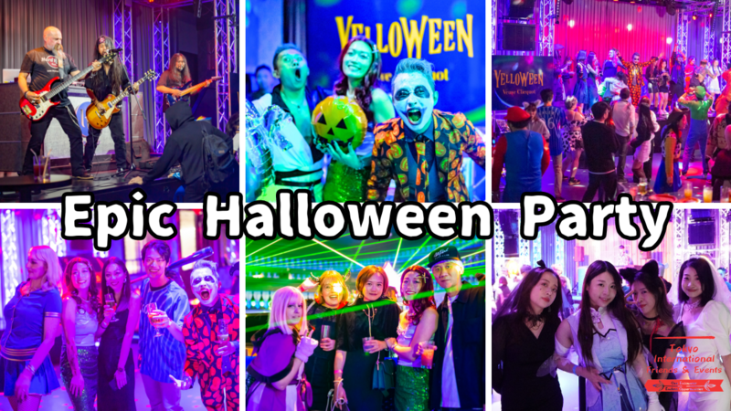 【EPIC・ハロウィン・パーティー】！＠六本木