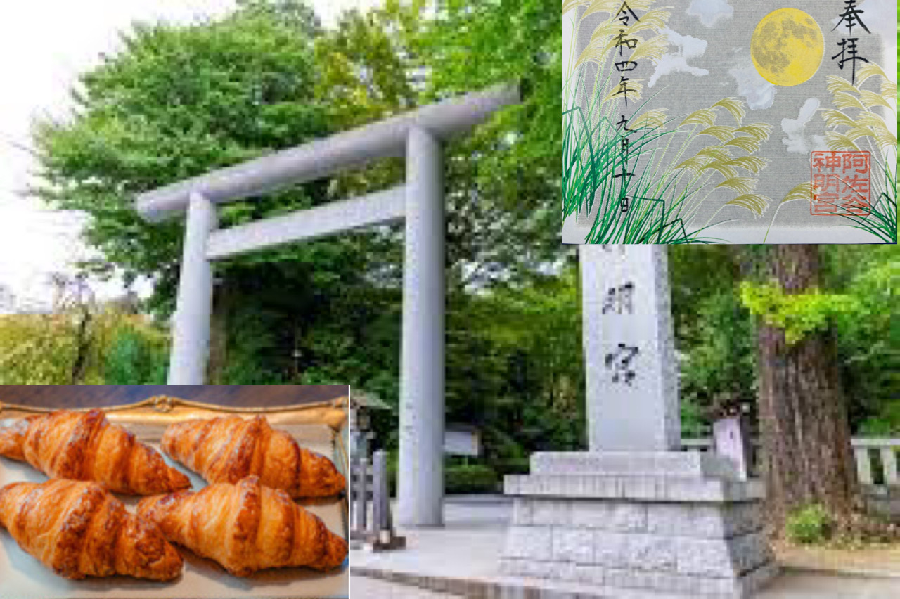 【日本唯一の気象神社に行こう！】9/20 10時半～12時　高円寺　気象神社～阿佐ヶ谷神明宮！【刺繍の御朱印を頂こう！】