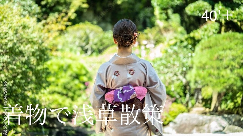 40'Plus 着物で歩く、浅草まち巡り