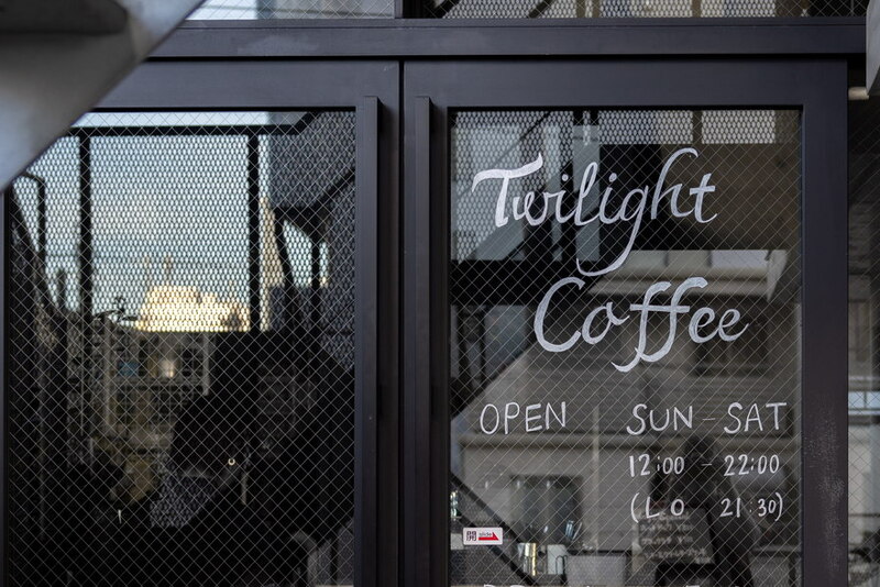 ＼いつかは独立したい/20代のためのキャリア&夢語り交流会 @Twilight coffee osu
