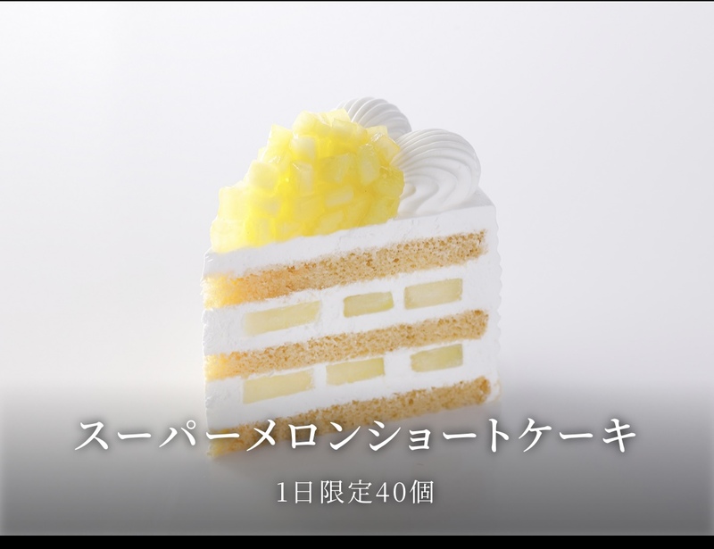 少人数　ボルテニューオータニ　ケーキ