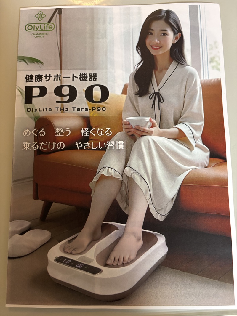 🌿おうちで温熱療法🌿
身体を内側から温めて健康を取り戻そう