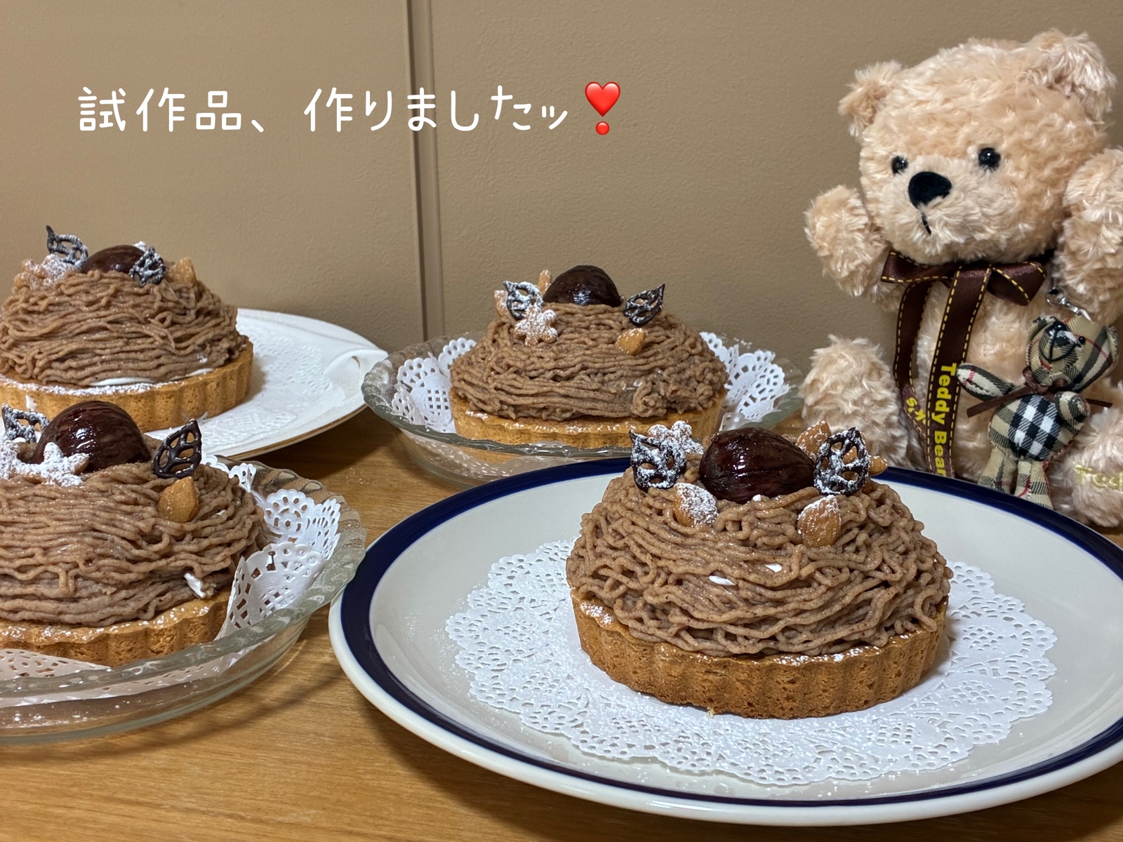 【不具合直りました！どなたでも参加できます！】モンブランタルトを作ろう❣️🌰🍰💕