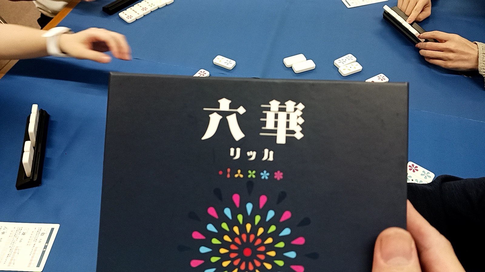 11/2(日)横浜ボドゲ部🎲初心者・初参加歓迎🔰