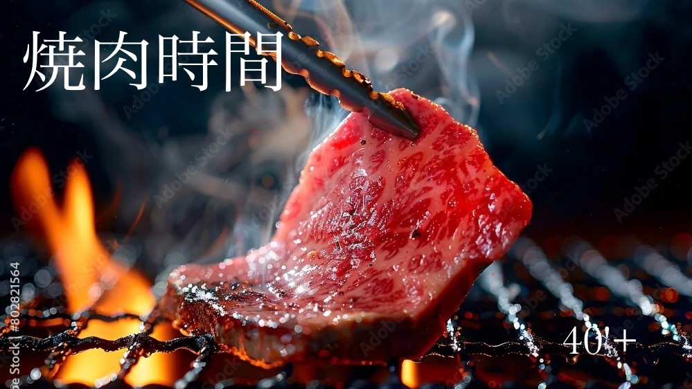 40'Plus 炭火の香りを楽しむ夜