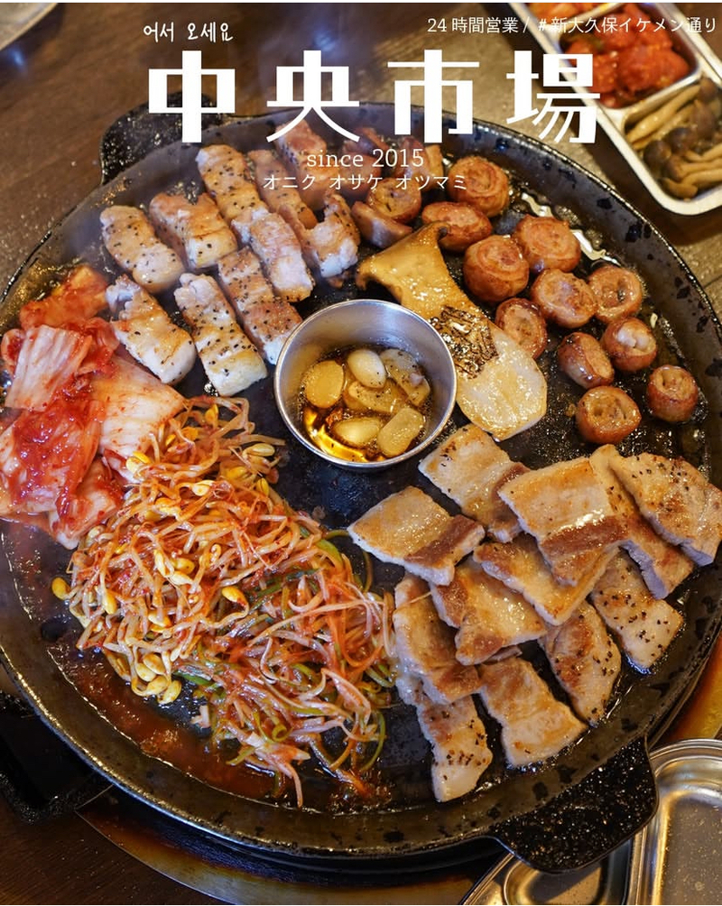 【女子会🙋‍♀️】韓国好き集まれ〜🎶新大久保で韓国料理を食べよう🇰🇷
