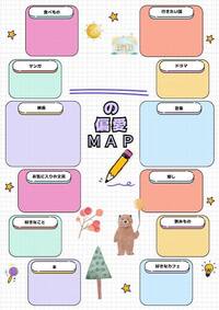 偏愛マップ【秋葉原・1時間】10/2（木）20時（コミュニケーションが苦手な人大歓迎）