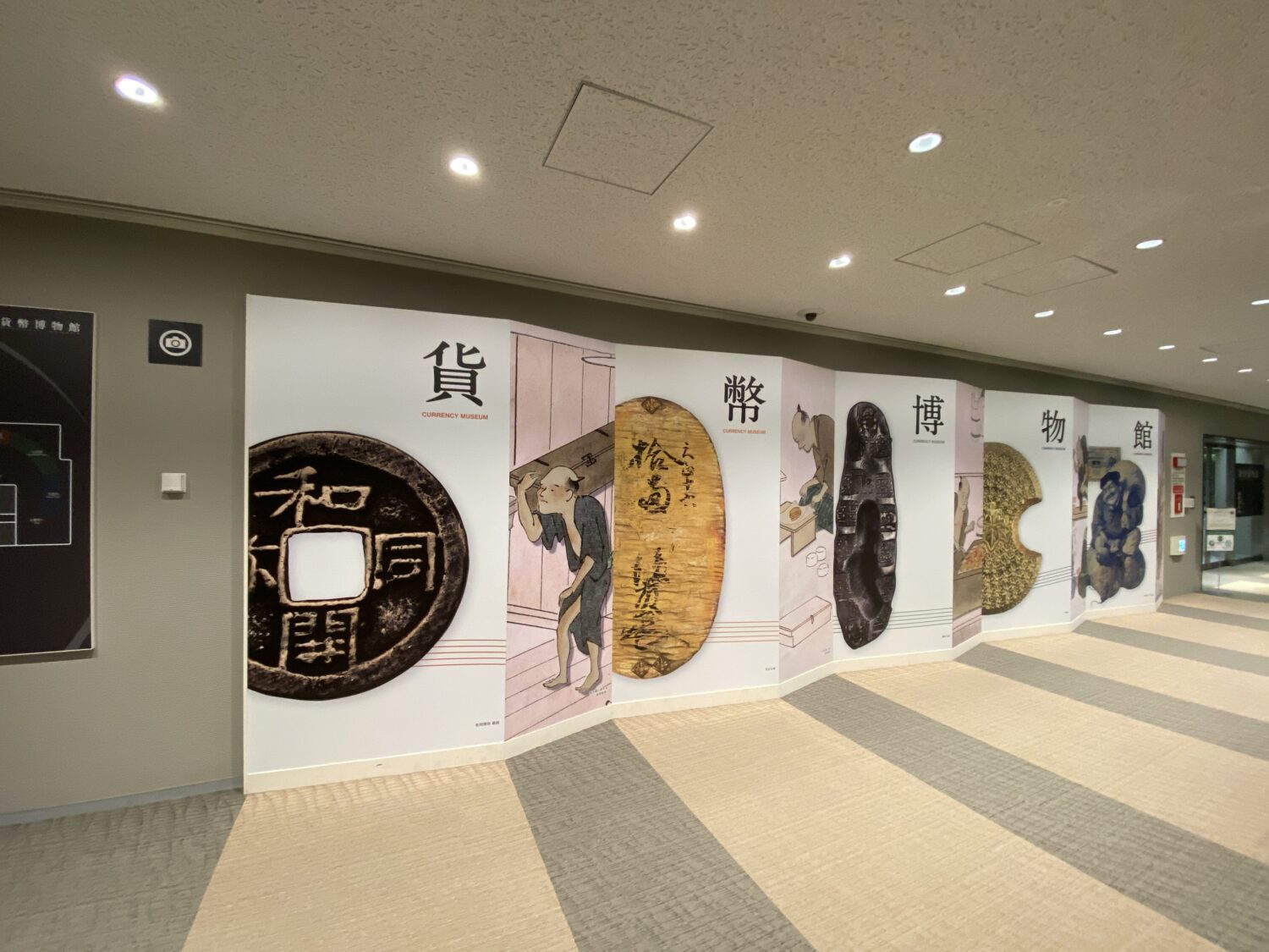 入館料¥0【日本橋・貨幣博物館】🏛大人の社会科見学｜先着8名限定