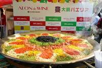 【女性主催】大人気のスペインフェスに行こう🐽🐖🌷