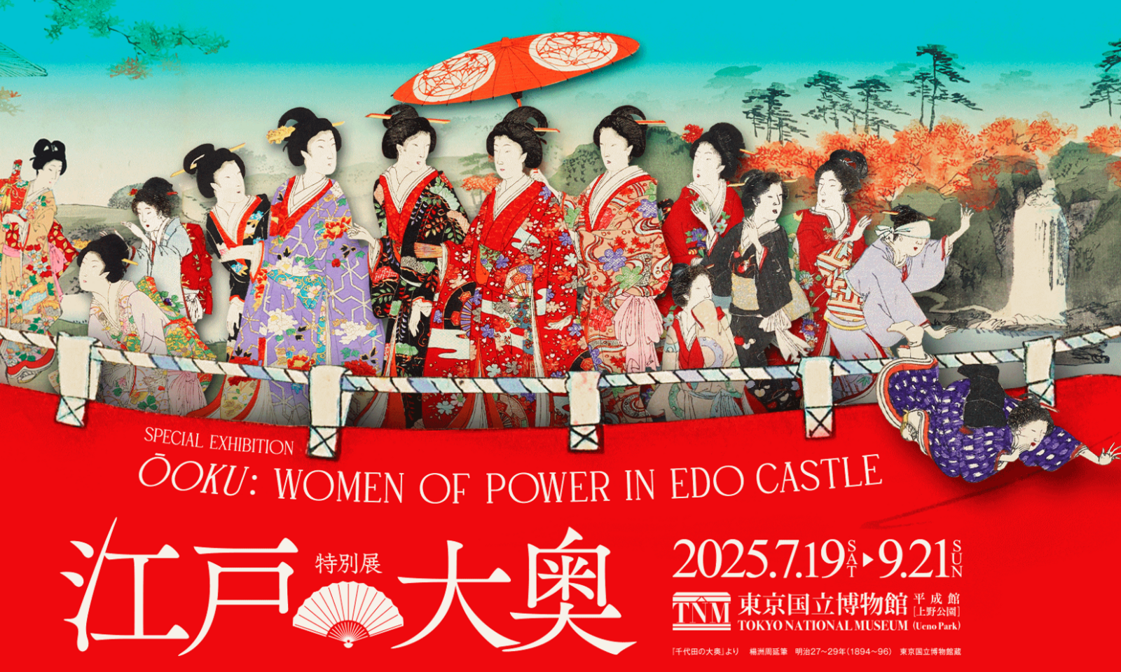 【男女主催】上野の東京国立博物館の「江戸⭐︎大奥」展に行ってみよう！🏯