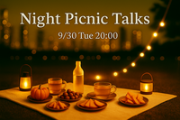 女性主催🌼【※雨天により一部内容変更！おしゃれ居酒屋で語る🌃旧やさしいナイトピクニック🌙】