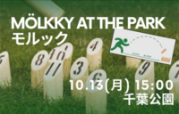 Mölkky at the Park🎳モルック