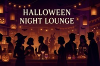 女性主催🌸【ハロウィンパーティ🎃🎉】～大人の社交場～