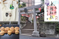 男女比調整で女性のみ募集【猫御朱印を手に入れよう！】早割り参加費還元！　10/4 11時　湯島　妻恋神社！