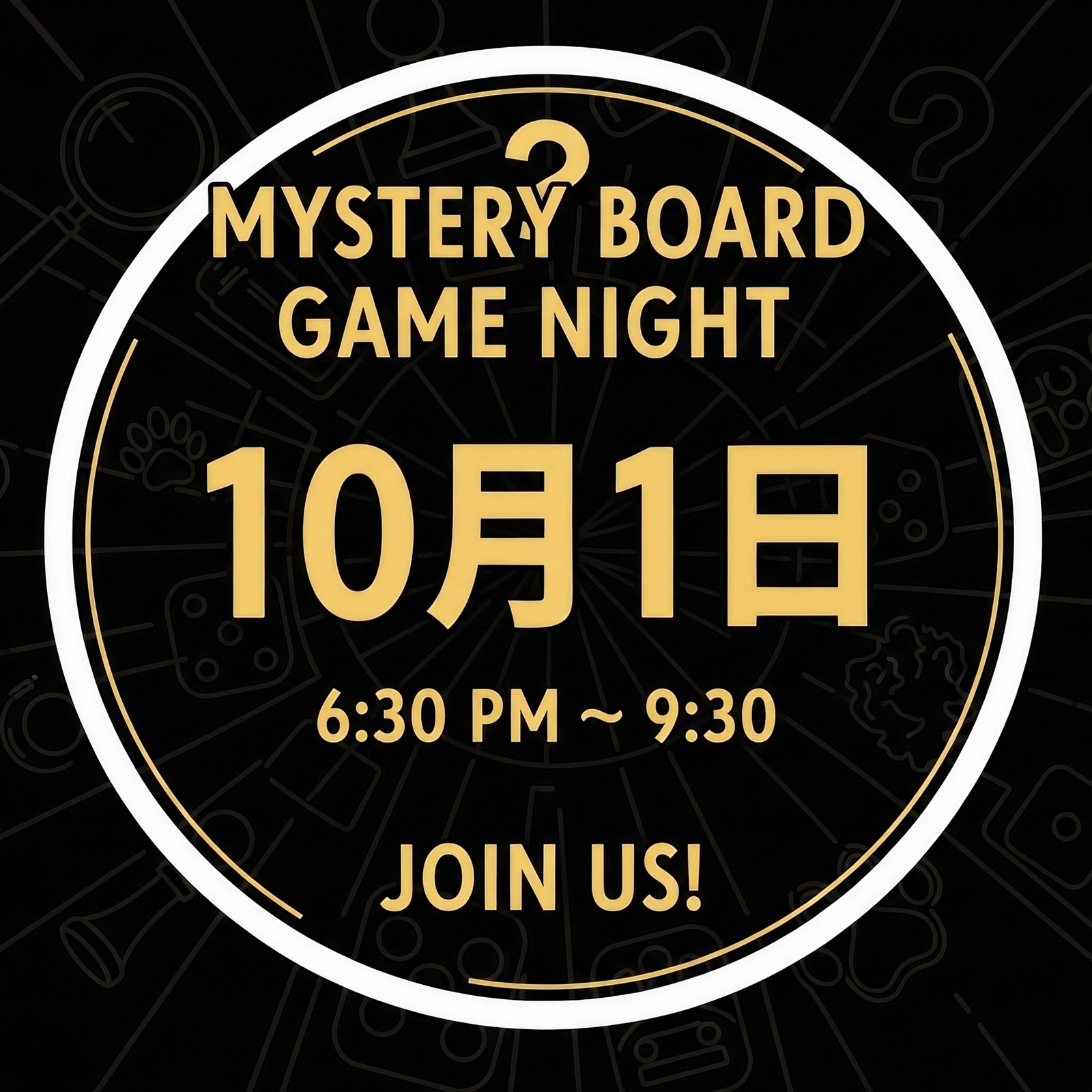 【10月01日】【初心者歓迎】第4回 物語に飛び込もう！マーダーミステリーで登場人物になって推理体験@池袋〜マダミス！