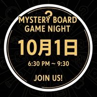 【10月01日】【初心者歓迎】第4回 物語に飛び込もう！マーダーミステリーで登場人物になって推理体験@池袋〜マダミス！