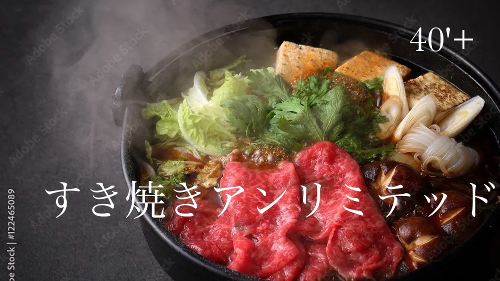 40'Plus 日本橋でお肉をこころゆくまで