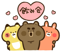 絶対友達出来ちゃう ✨ 金曜オールナイト飲み会 🌙 ５時間飲み放題 🍷 みんなで朝まで過ごして仲良くなろう ✨