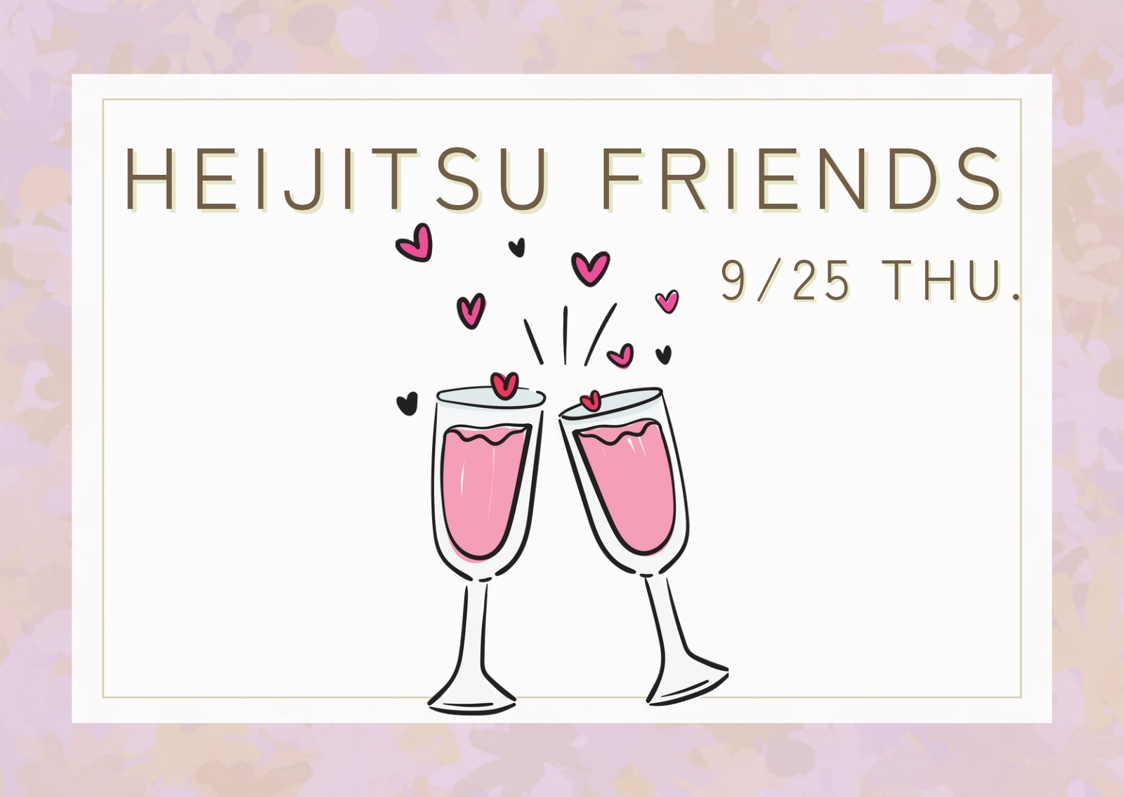 【9月25日(木)19時～】コスパワイン会✨🍺✨