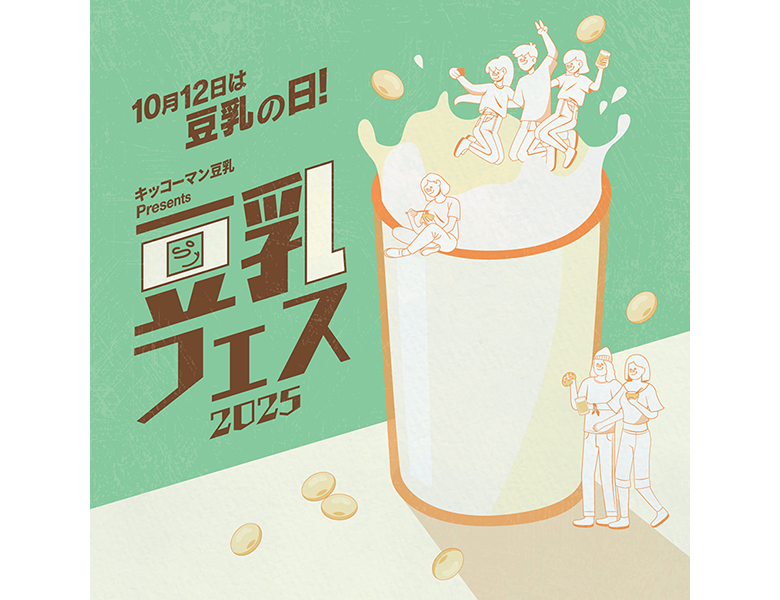 【早割中】豆乳スイーツ＆限定メニュー多数！豆乳フェス2025で食べ歩き交流＠新宿 🥛 