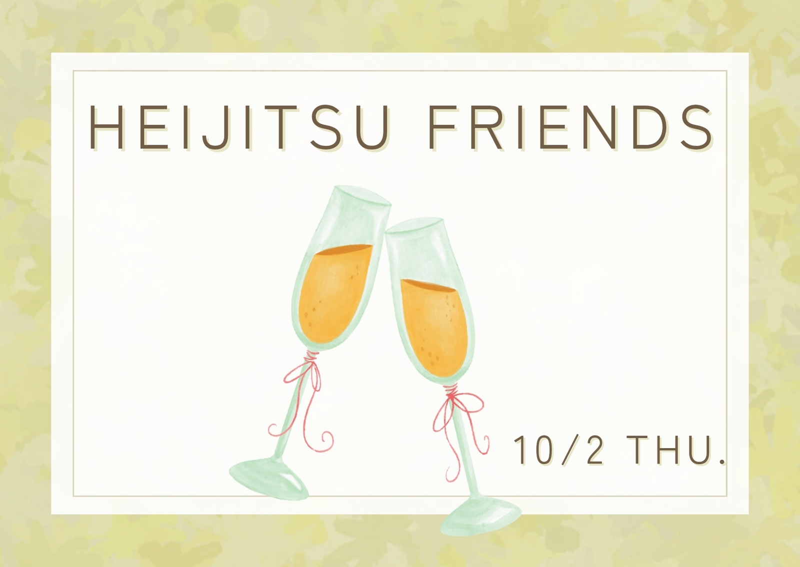 【10月2日(木)19時30分～】コスパワイン会✨🍺✨