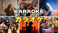カラオケ・パーティー 【ドリンクバー飲み放題付き】一人や学生さん大歓迎