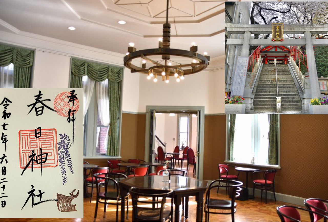 残り女性1人募集！【三田の歴史カフェで歴史を語らおう！】10/11 10時半　カフェ八角塔〜三田春日神社