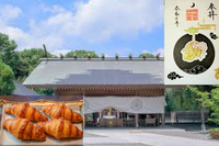 【日本唯一の気象神社に行こう！】10/13 14時〜16時　高円寺　気象神社～阿佐ヶ谷神明宮！【刺繍の御朱印を頂こう！】