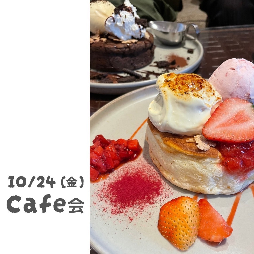 カフェでゆっくりまったり会☕️〖YURT 大名古屋ビルヂング店〗