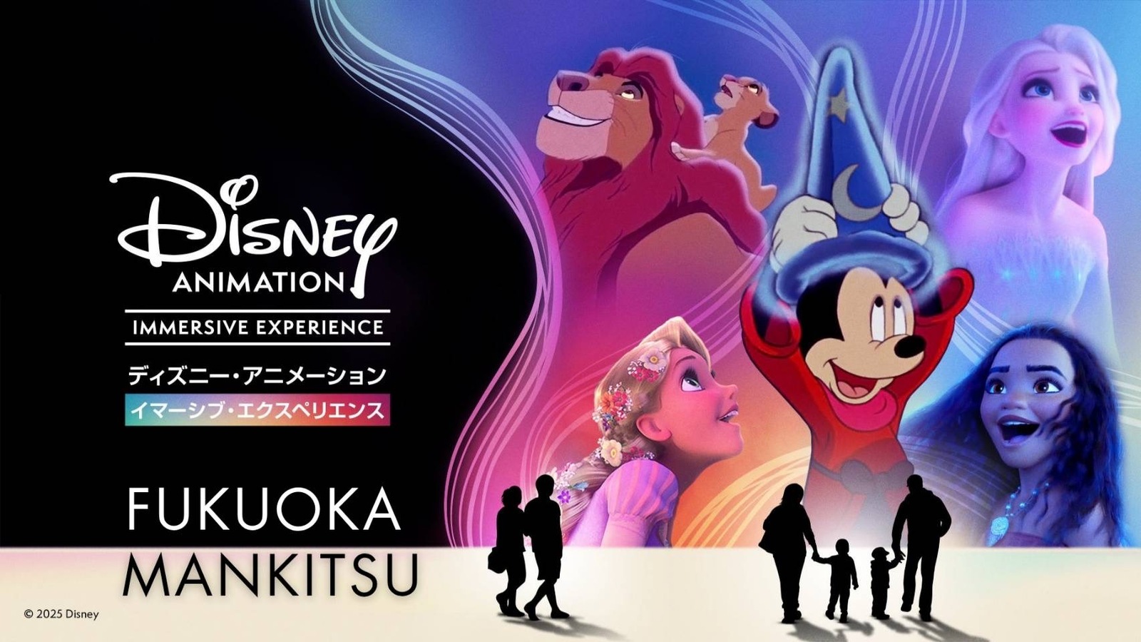 【10/13(月祝)14:00～】　没頭⁉️✨ディズニーワールド👸🐭🏰✨