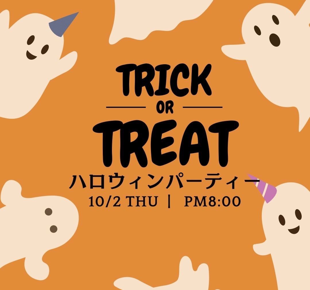 【🎃ハロウィンパーティ🎃】🍻20代中心🌉
in秋葉原