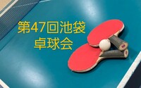 【みんなで楽しむ卓球会🏓】初心者歓迎！笑顔あふれるピンポンパーティー