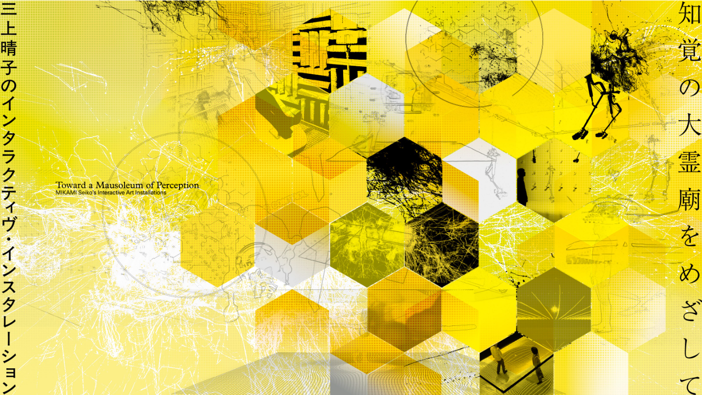 三上晴子の展示に行こう！　　　　　🎨