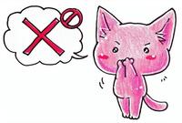 🫢大好評！第2回交流できるNGワード付きトークテーマ会！🙊