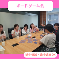 ボードゲームかで仲良くなれる！【日曜日】初めての人歓迎「池袋駅」