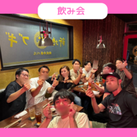 飲み会で仲良くなれる！【火曜】初めての人歓迎・お一人様歓迎