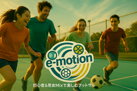 ⚽️【10/12(日)】初心者&男女Mixで楽しむゆるっとフットサル🏃