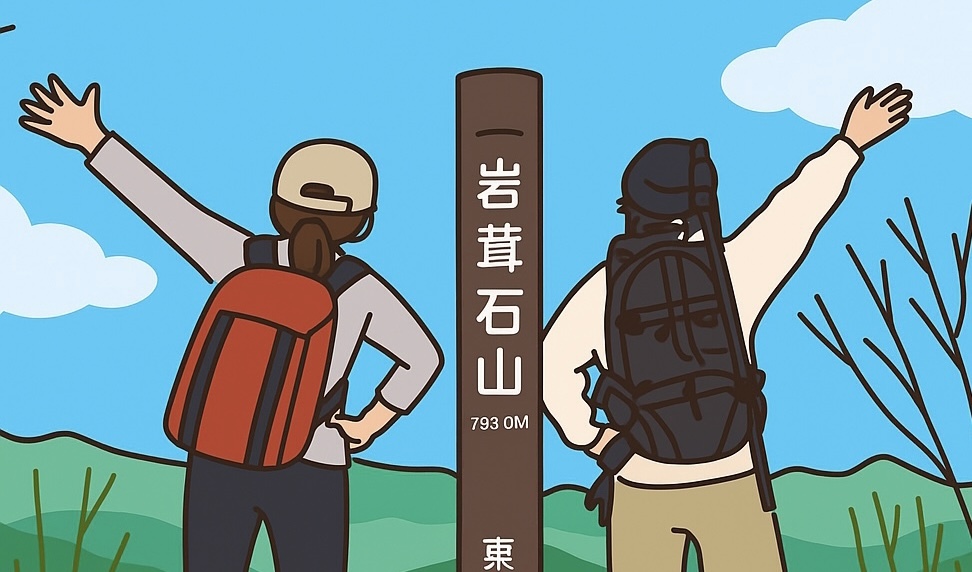 12/20 【忘年会#1】大山登山帰りの忘年会！新宿「九州料理と博多出汁おでん 四文銭 」で2時間飲み放題！