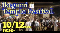 Biggest Bhuddist Festival in Tokyo