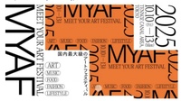 天王洲アイル⚓️
MEET YOUR ART FESTIVAL 2025