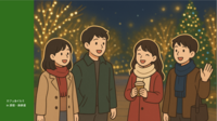 【季節限定！】カフェで語ってイルミネーション散策を楽しもう