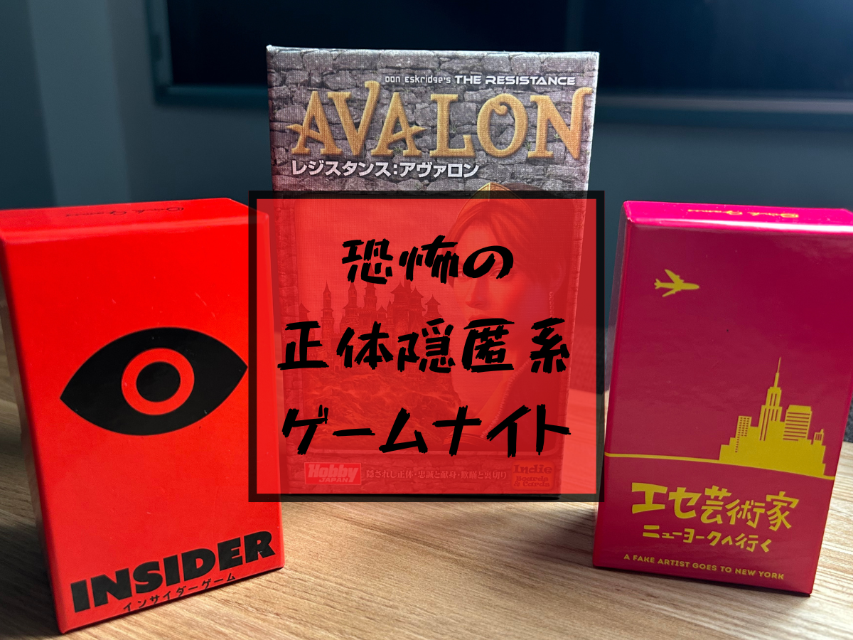 10/20(月) 🐺正体隠匿系ゲームイベント🐺 初心者大歓迎🎉