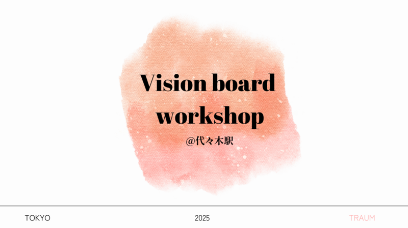 【女性限定】Vision board制作＆ゆったりおしゃべりティーパーティー【初開催・海外お菓子付き】