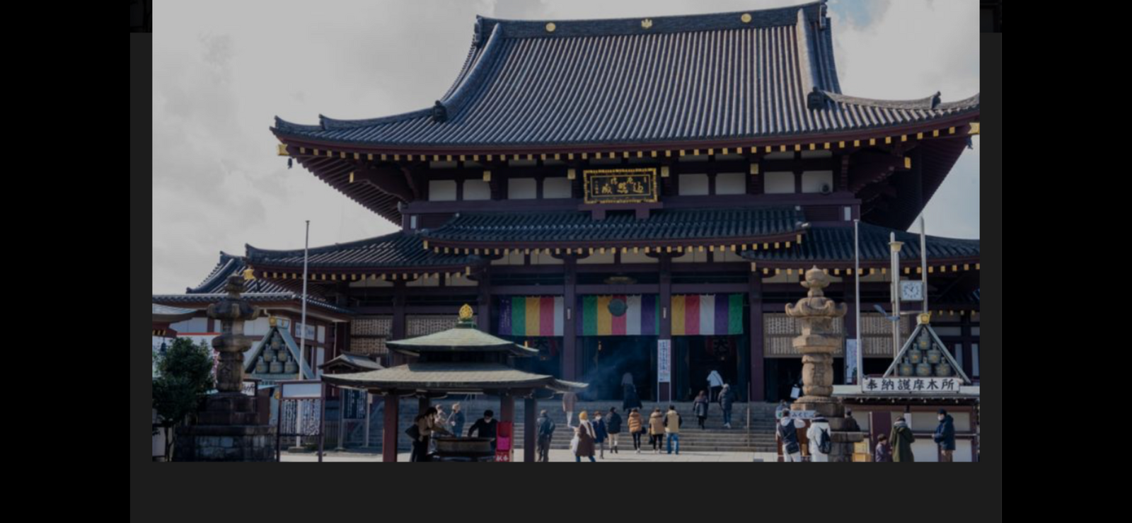 【川崎大師初詣】新年の始まりを共に祝う特別な一日✨