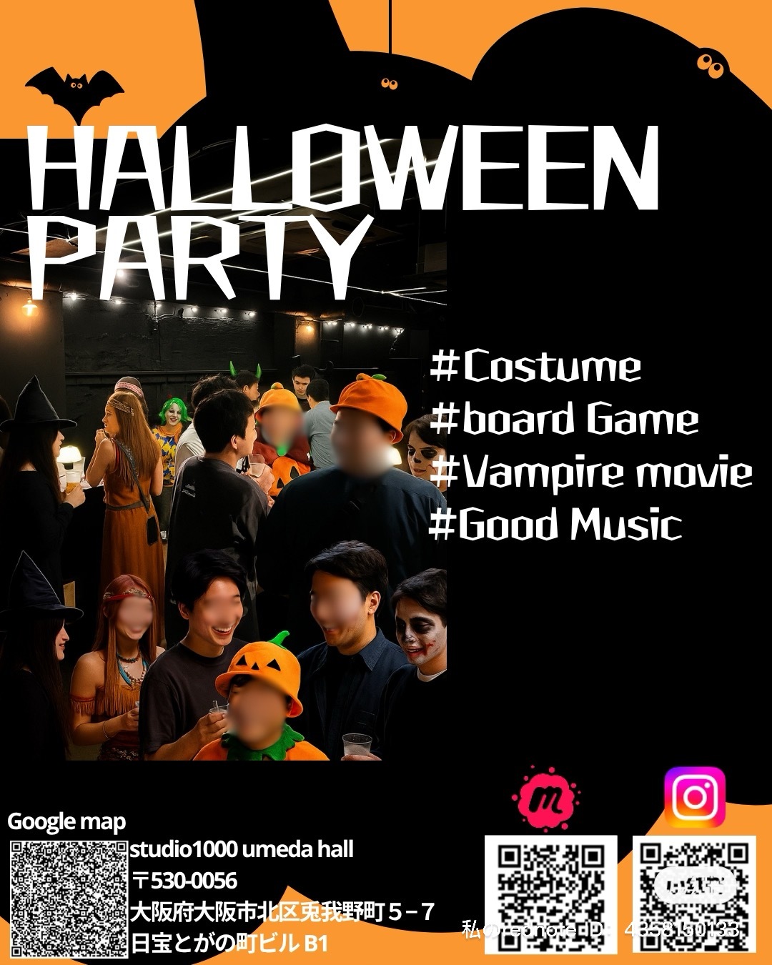 ハロウィンパーティー+仮装国際交流