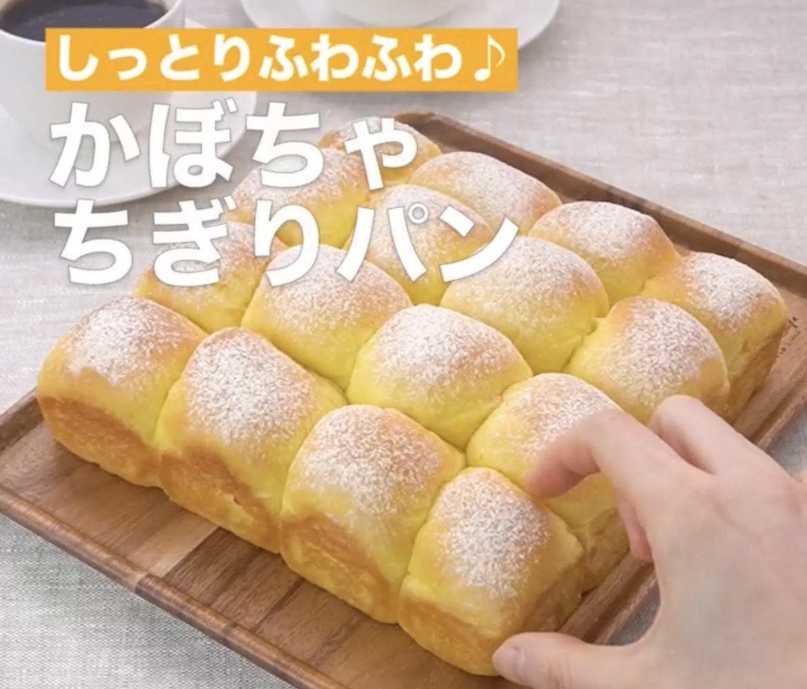 【10/25開催】ハロウィンクッキング会！数量限定でパンプキンシチュー＆パン作り体験